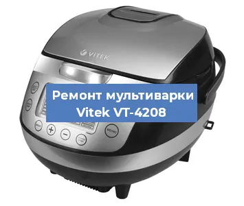Замена ТЭНа на мультиварке Vitek VT-4208 в Воронеже